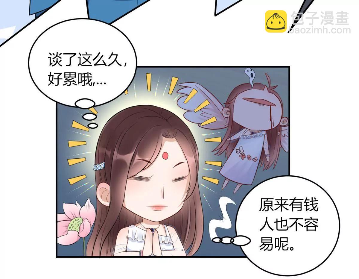 合作成功了吗20