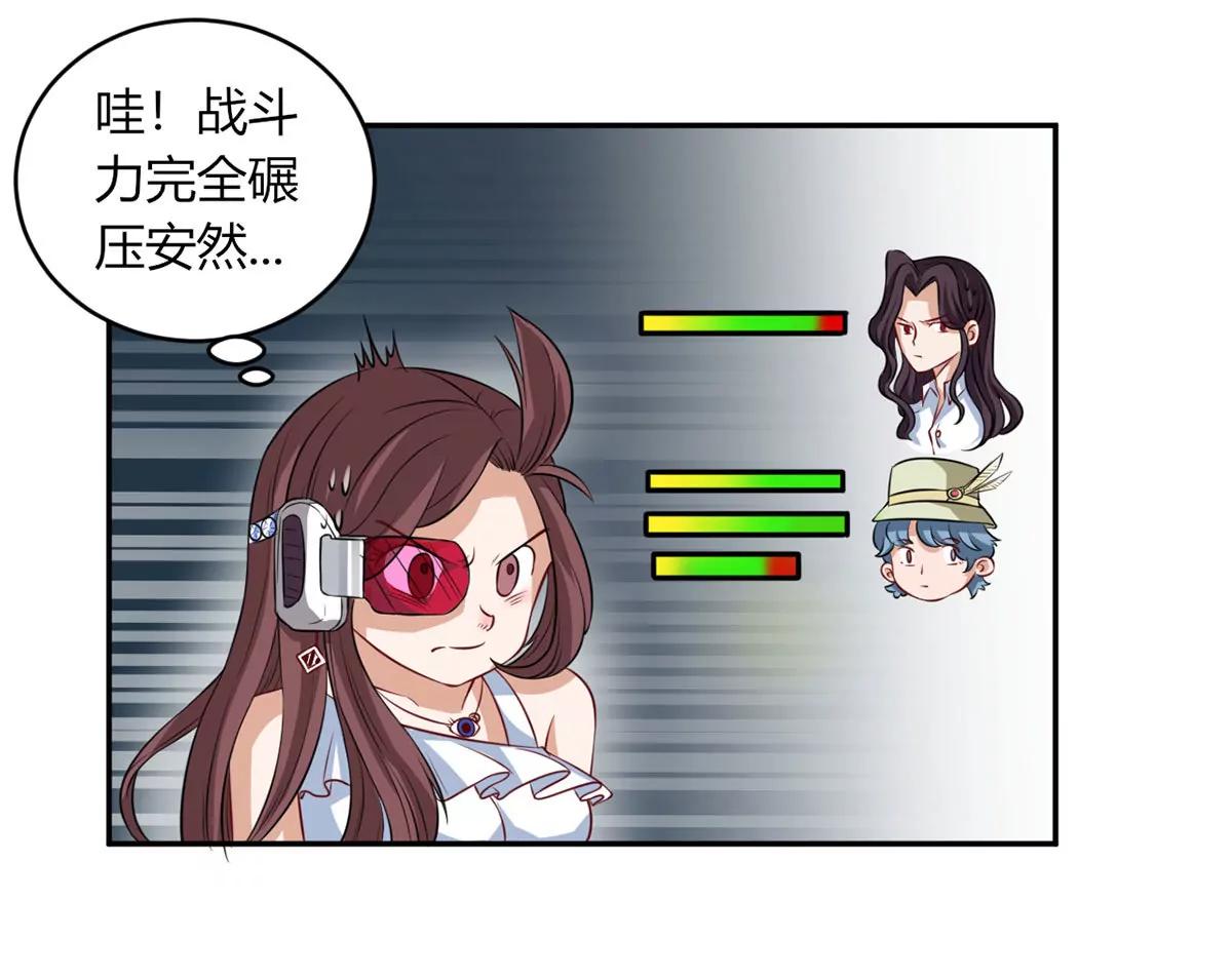 合作成功了吗27