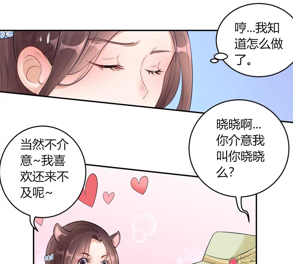 合作成功了吗28