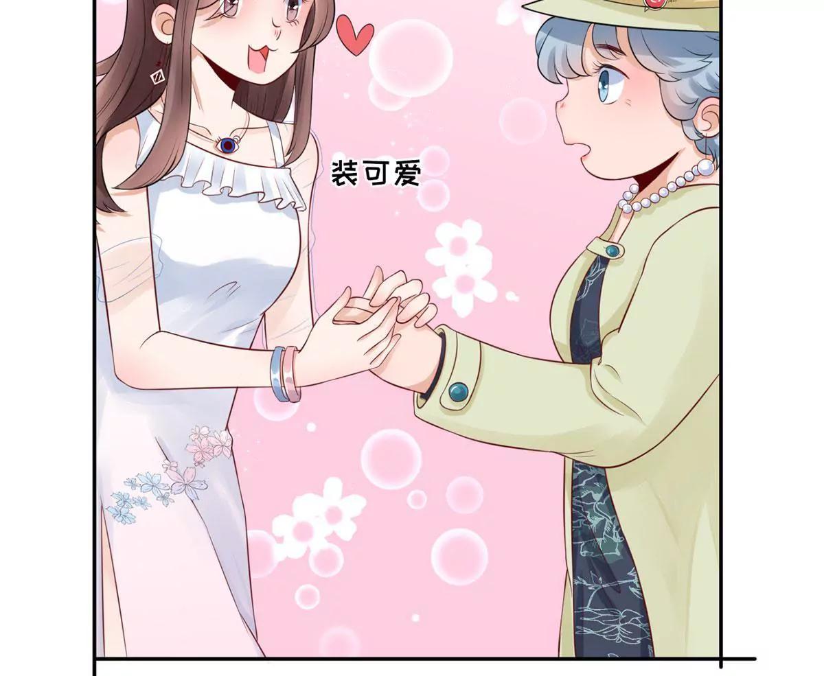 合作成功了吗29