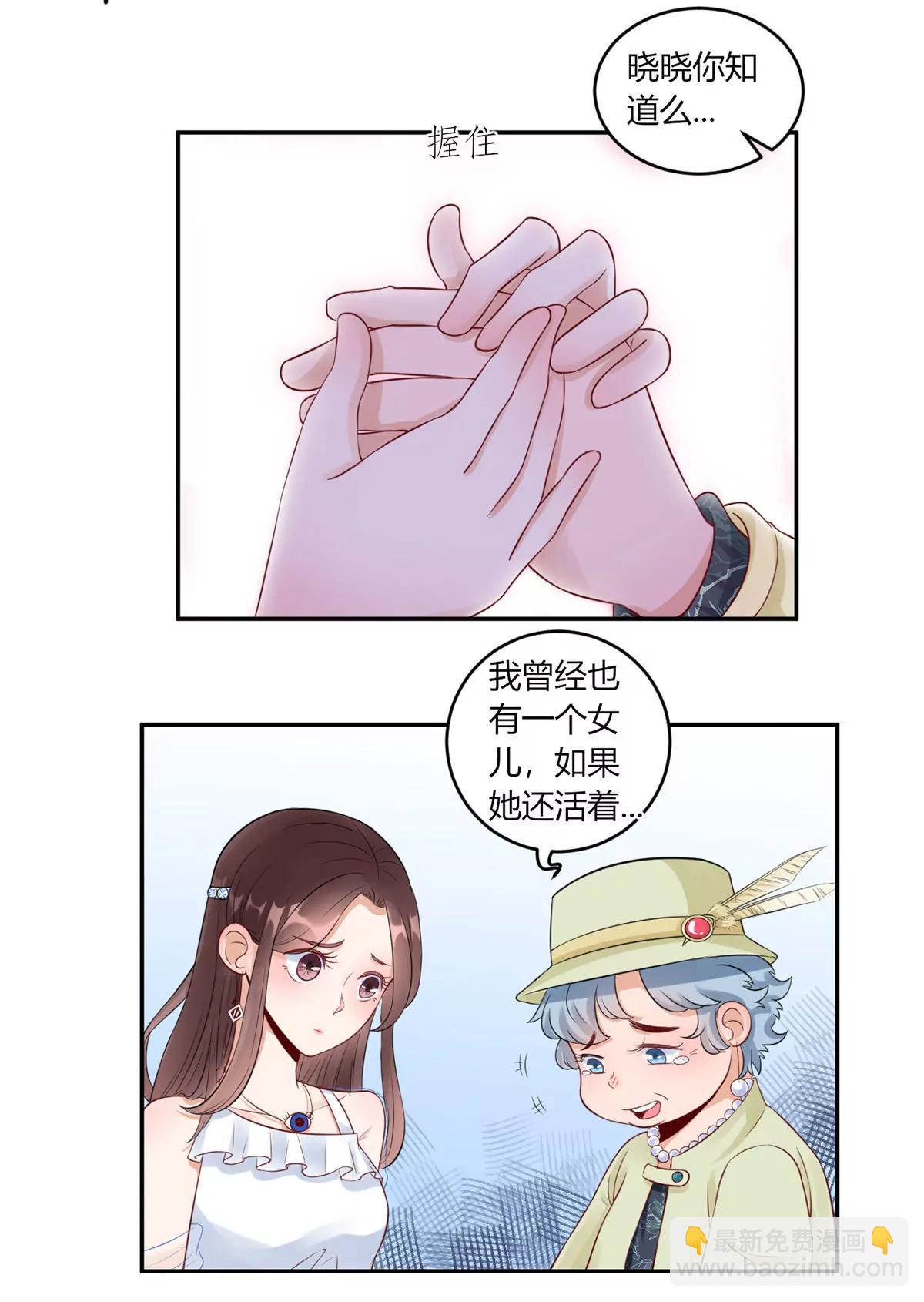 合作成功了吗30