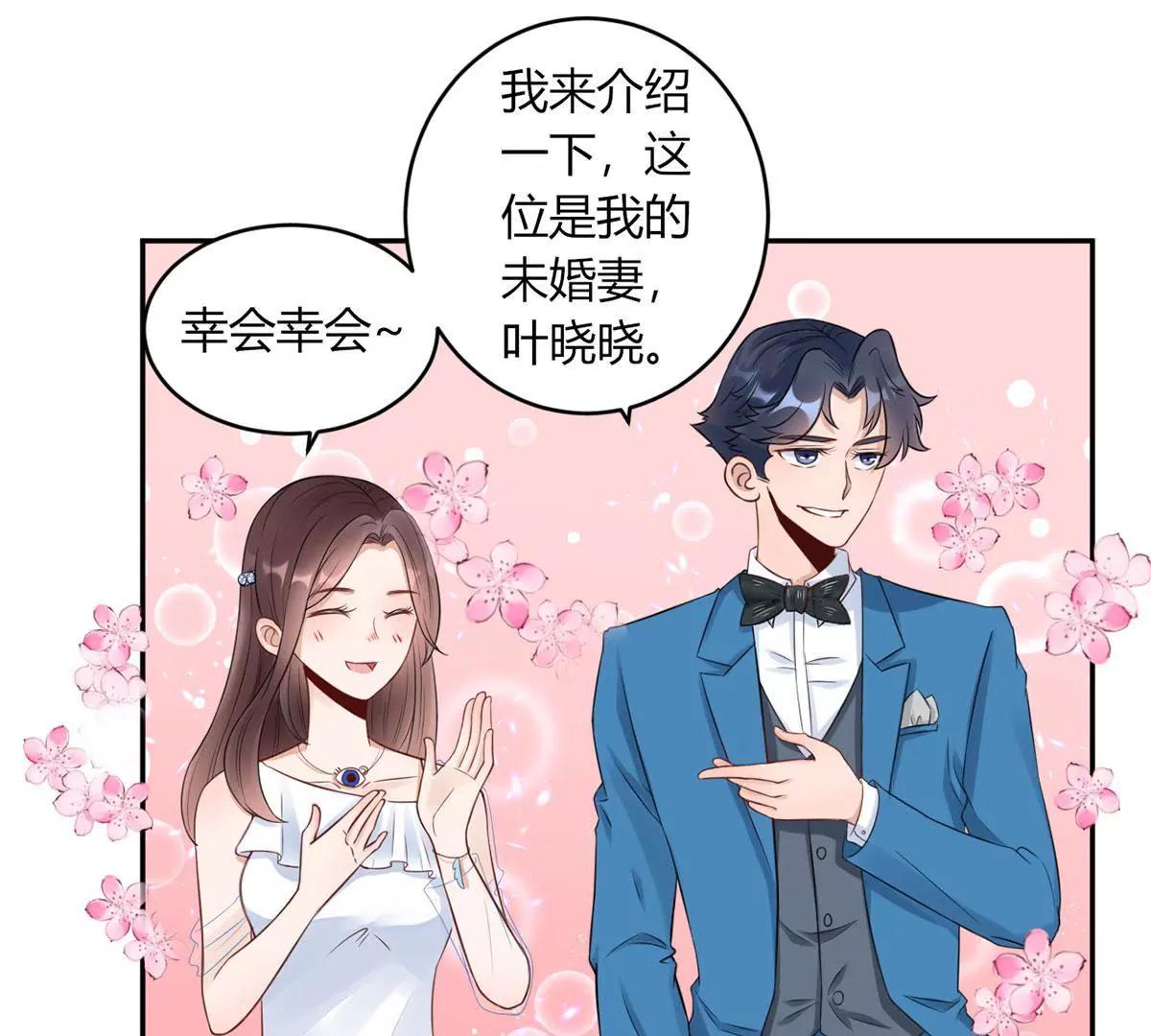 合作成功了吗4