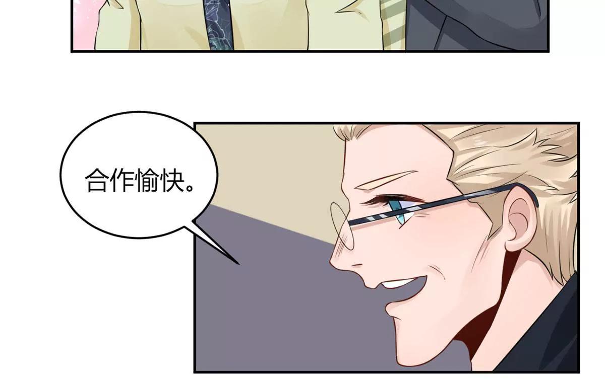 合作成功了吗48