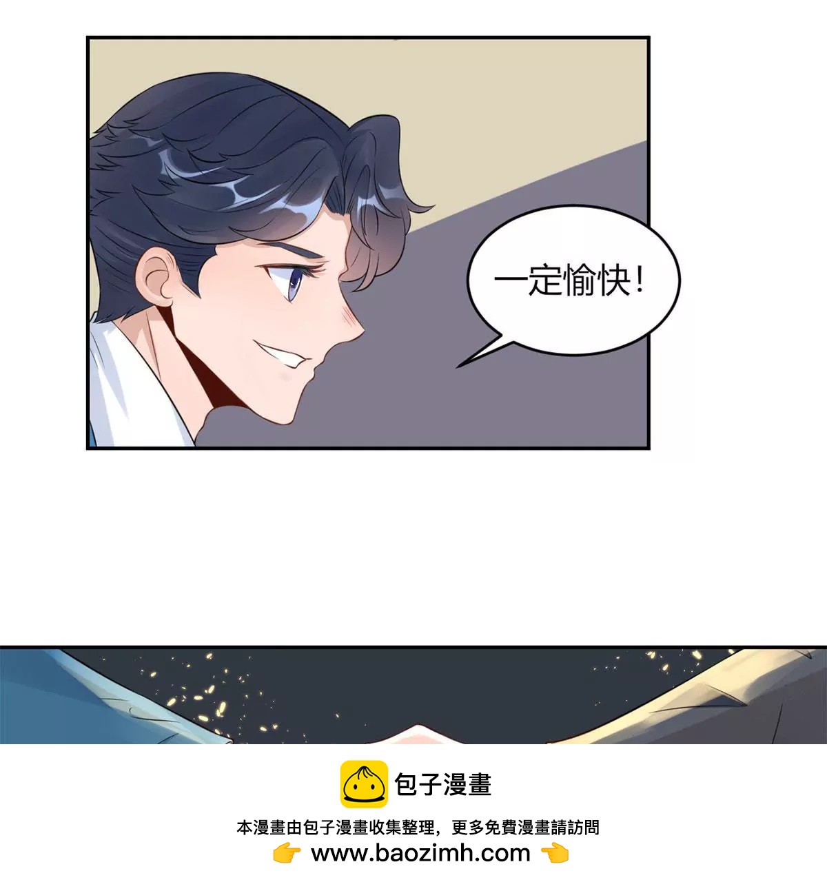 合作成功了吗49