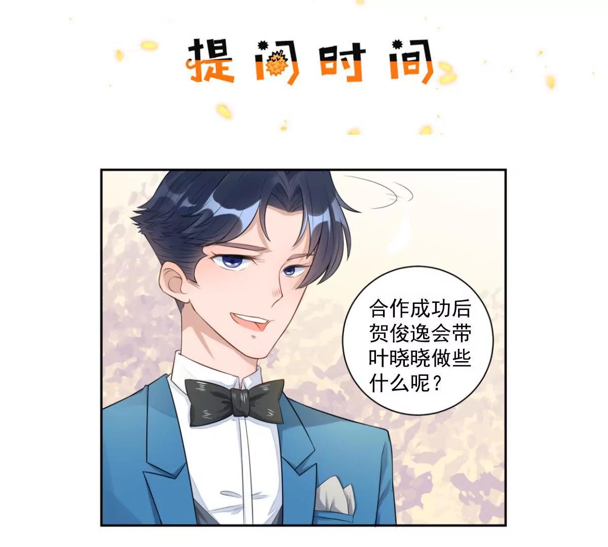 合作成功了吗56