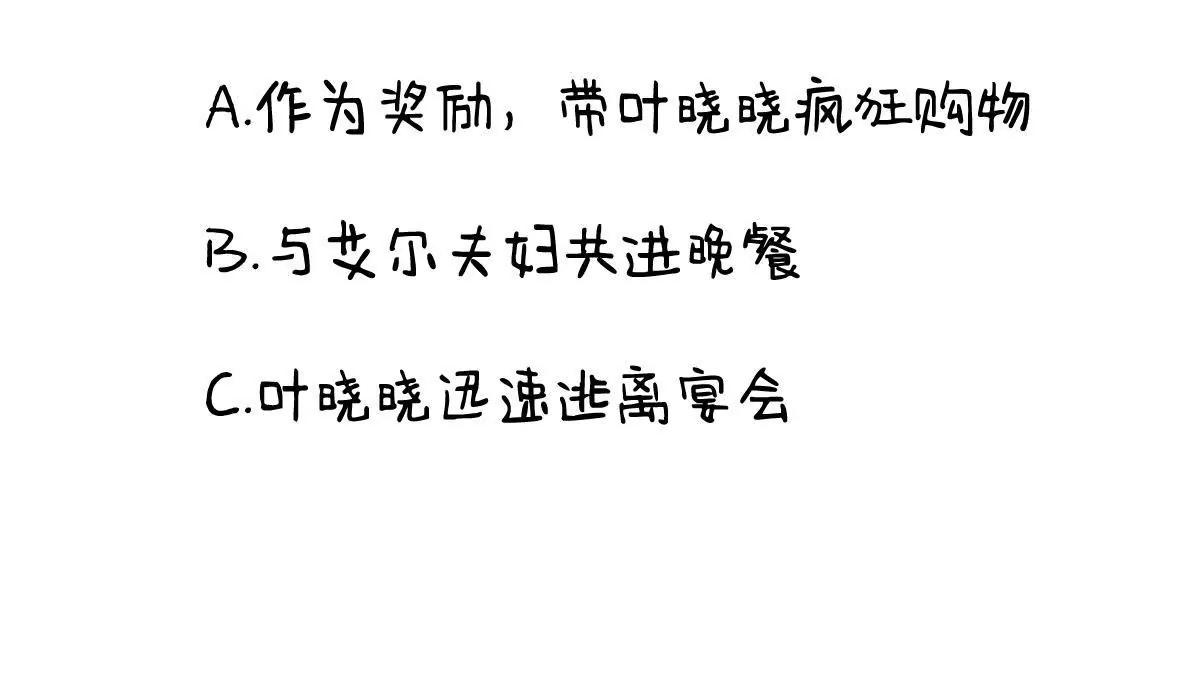 合作成功了吗57