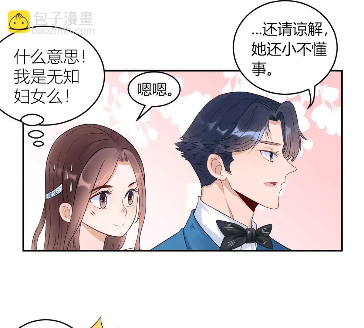 合作成功了吗9