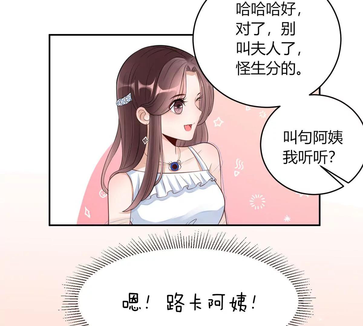 点菜风波11