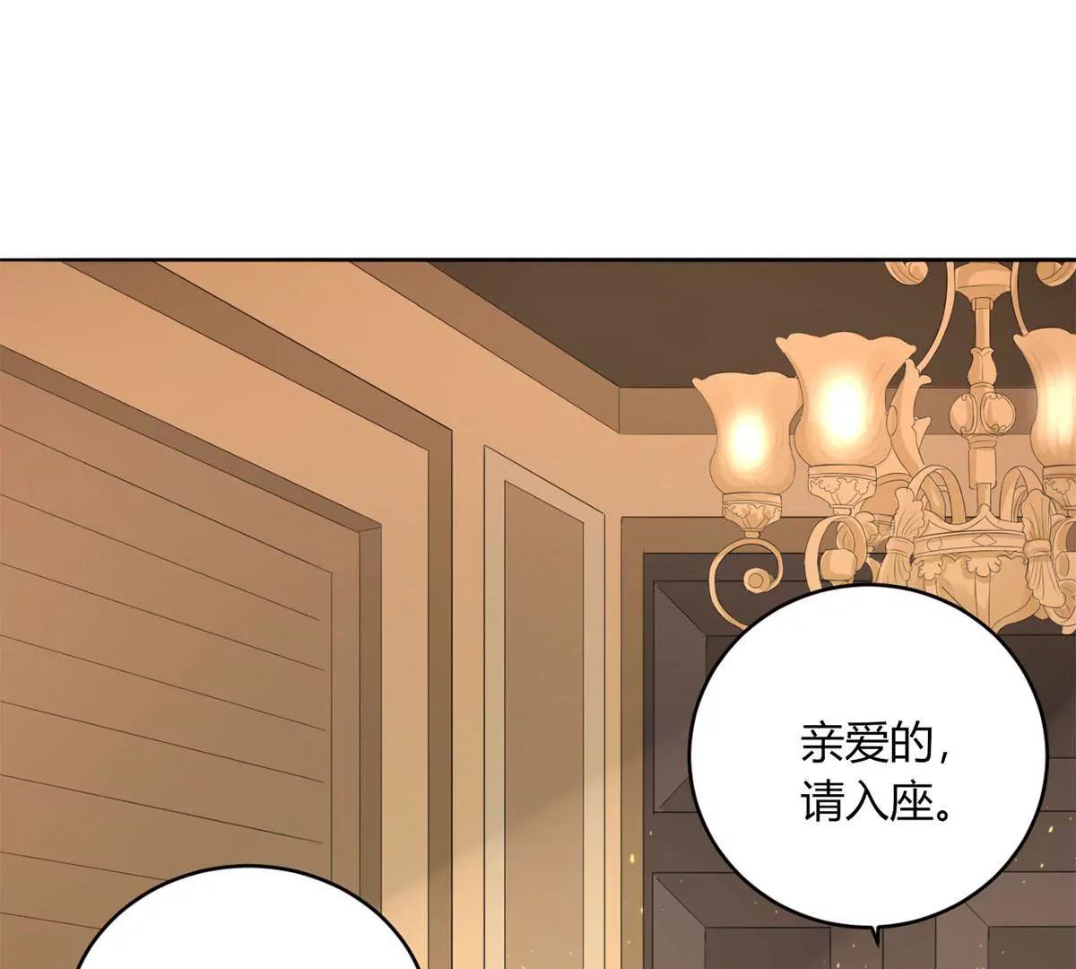 点菜风波19