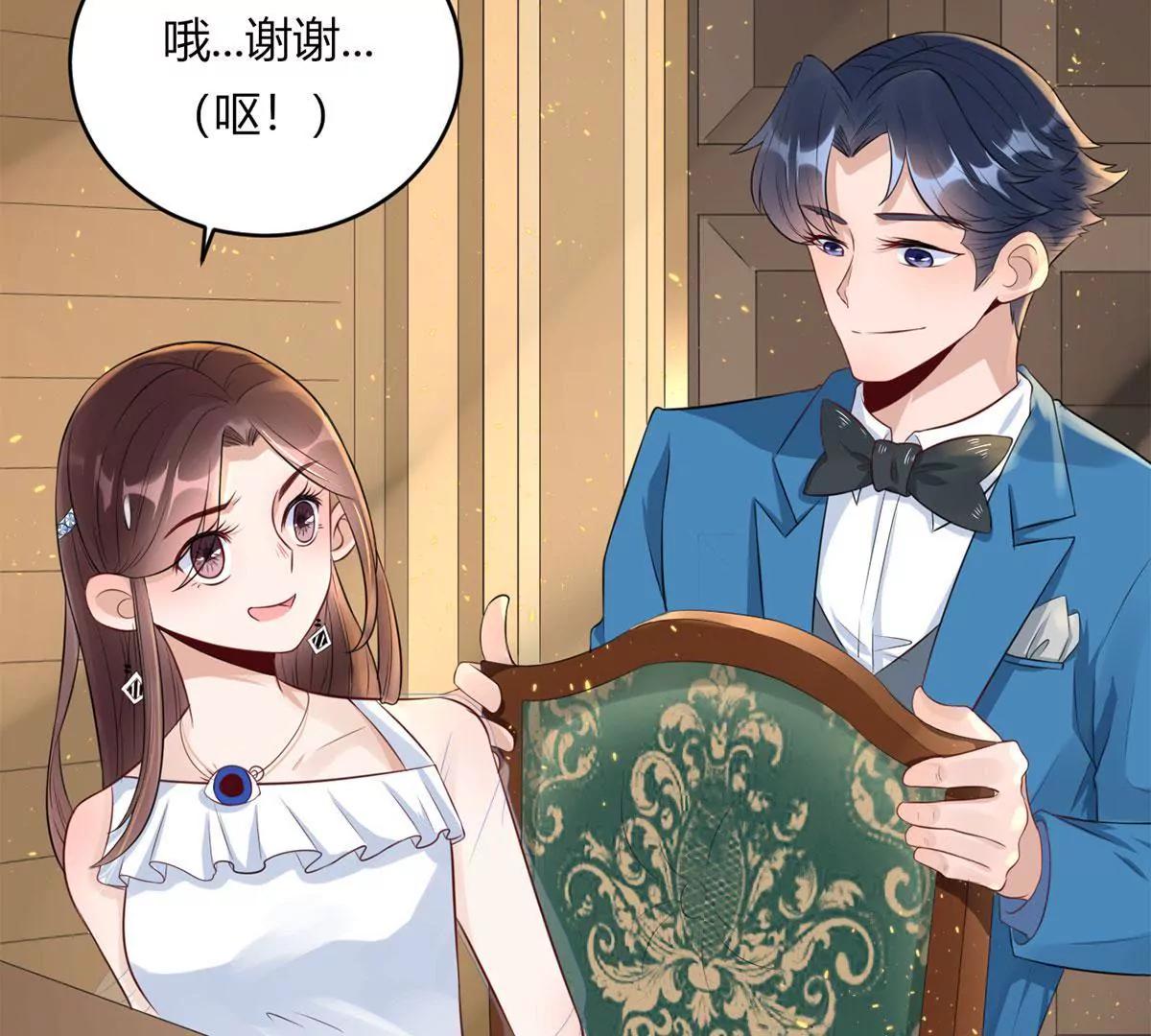 点菜风波20