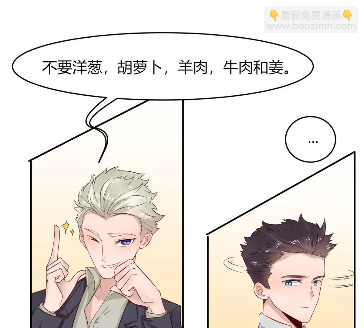 点菜风波27