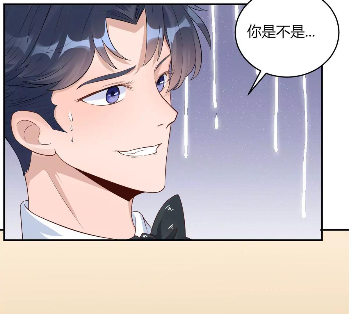 点菜风波32