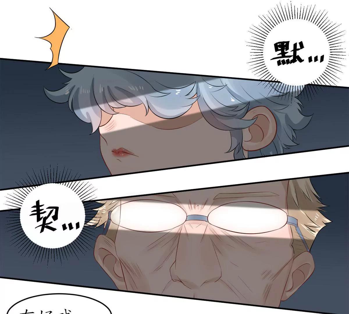 点菜风波36
