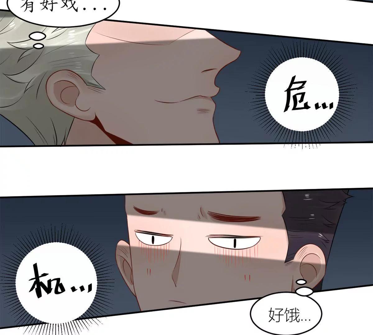 点菜风波37