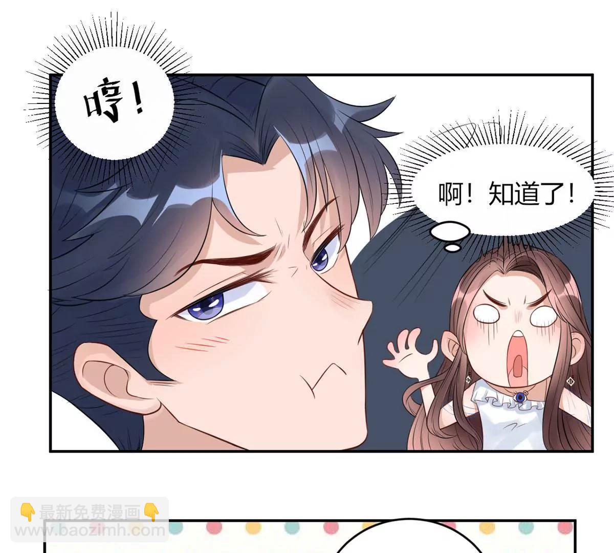 点菜风波41