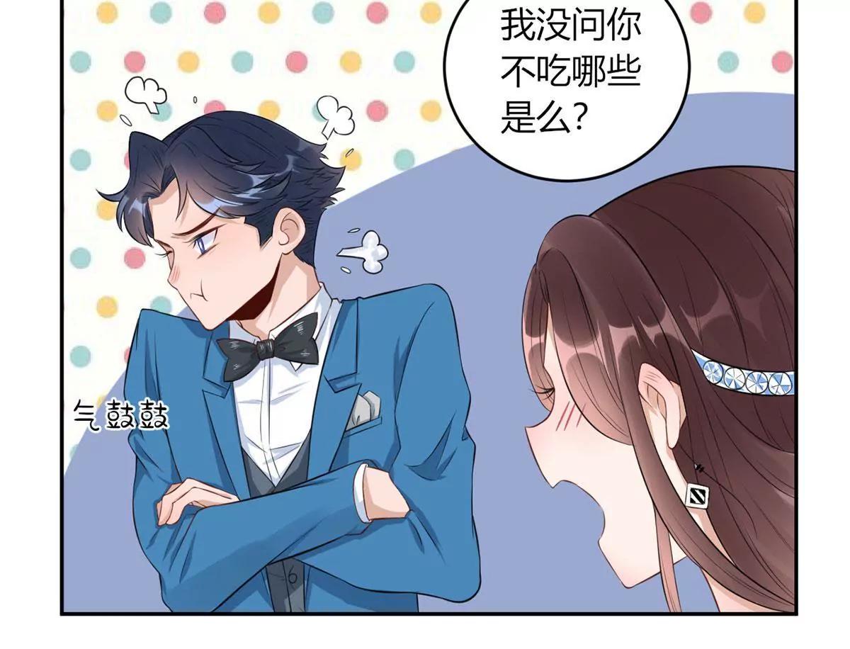 点菜风波42