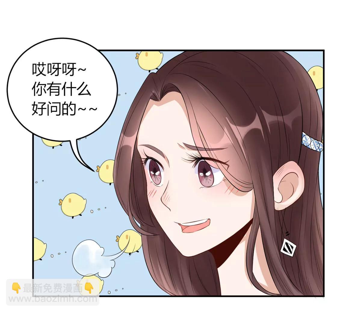 点菜风波43