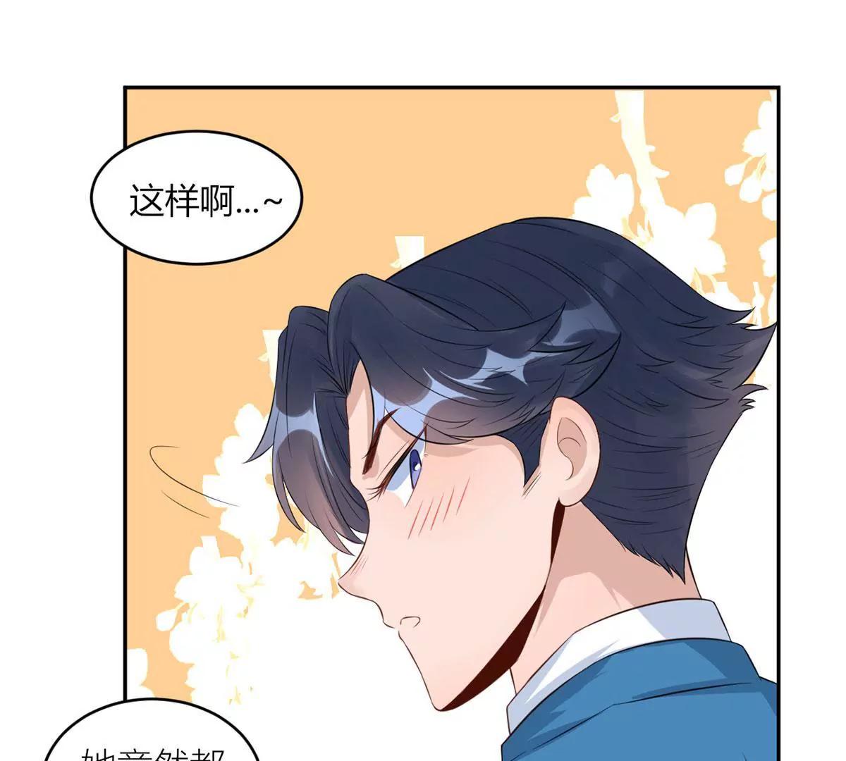 点菜风波46