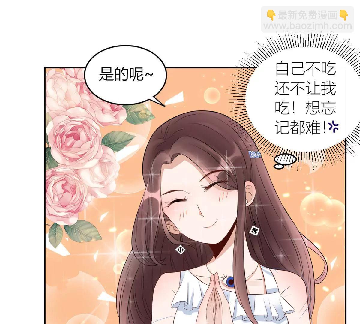 点菜风波52