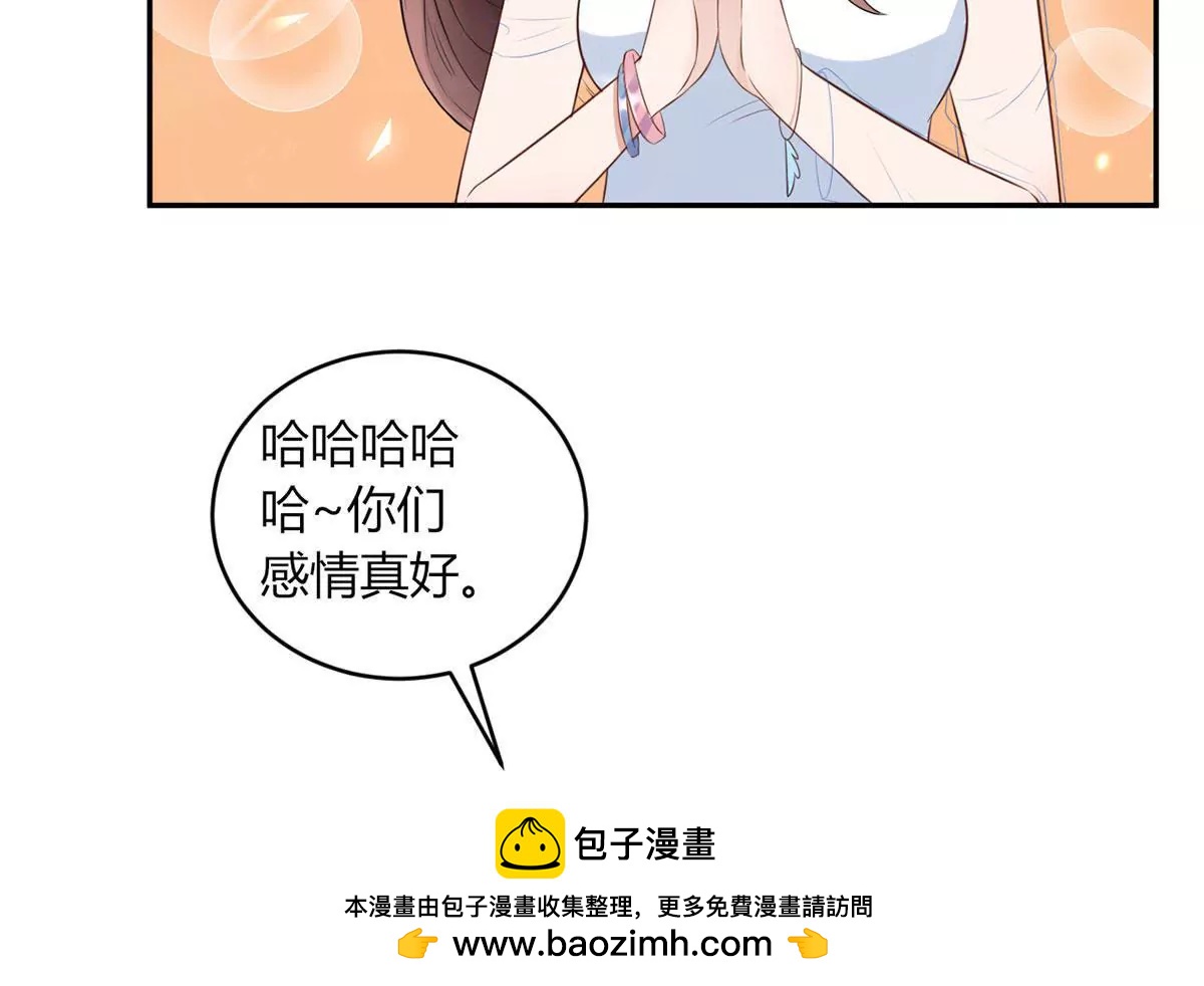 点菜风波53