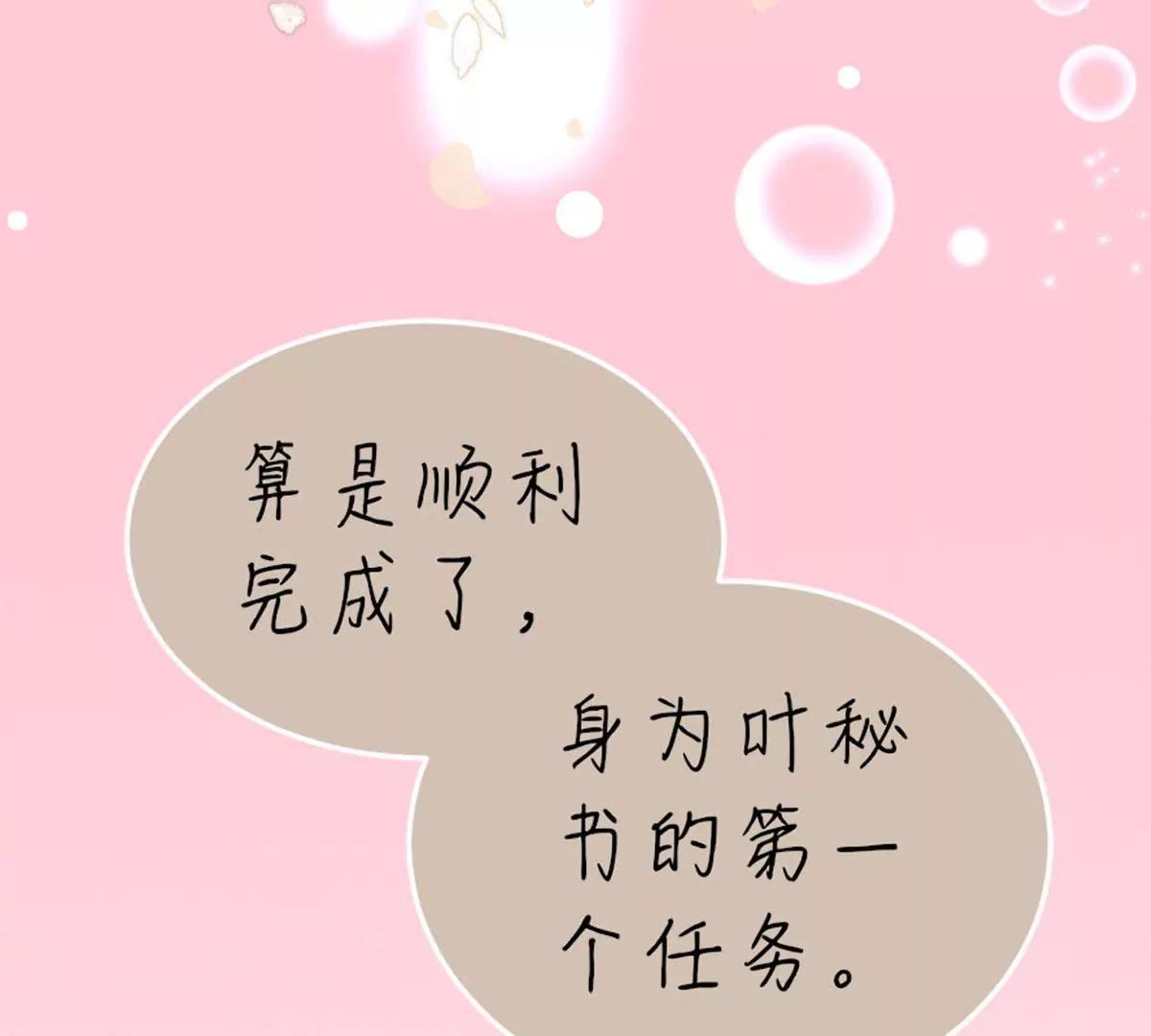 点菜风波59