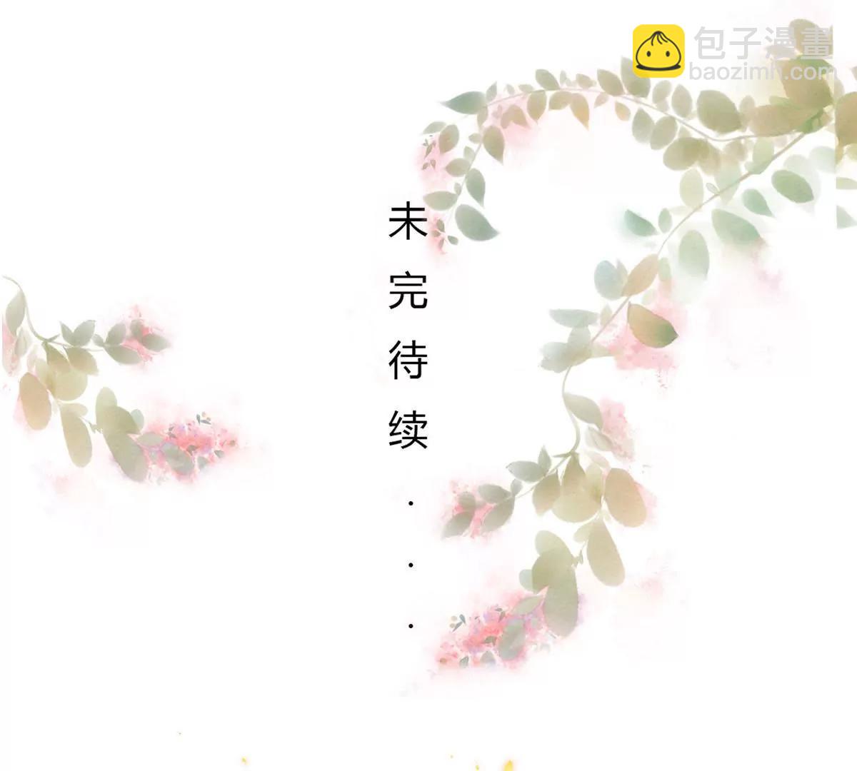 点菜风波62