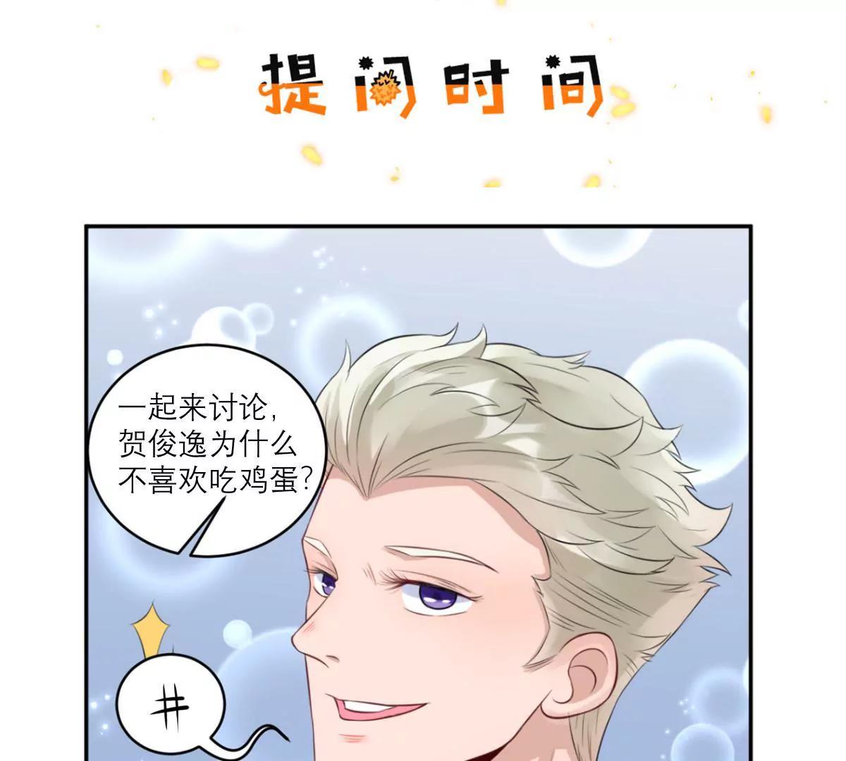 点菜风波63