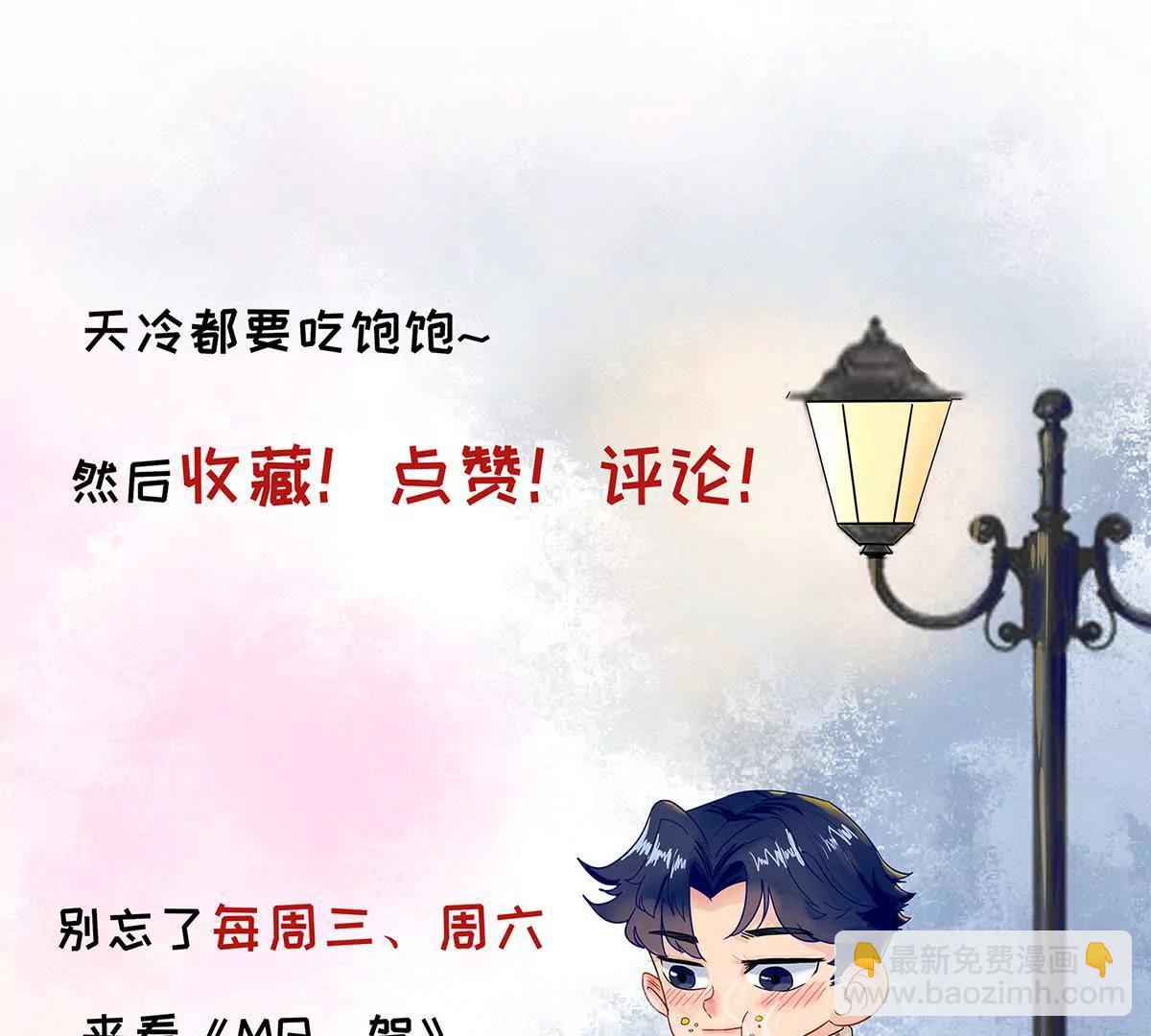 点菜风波65
