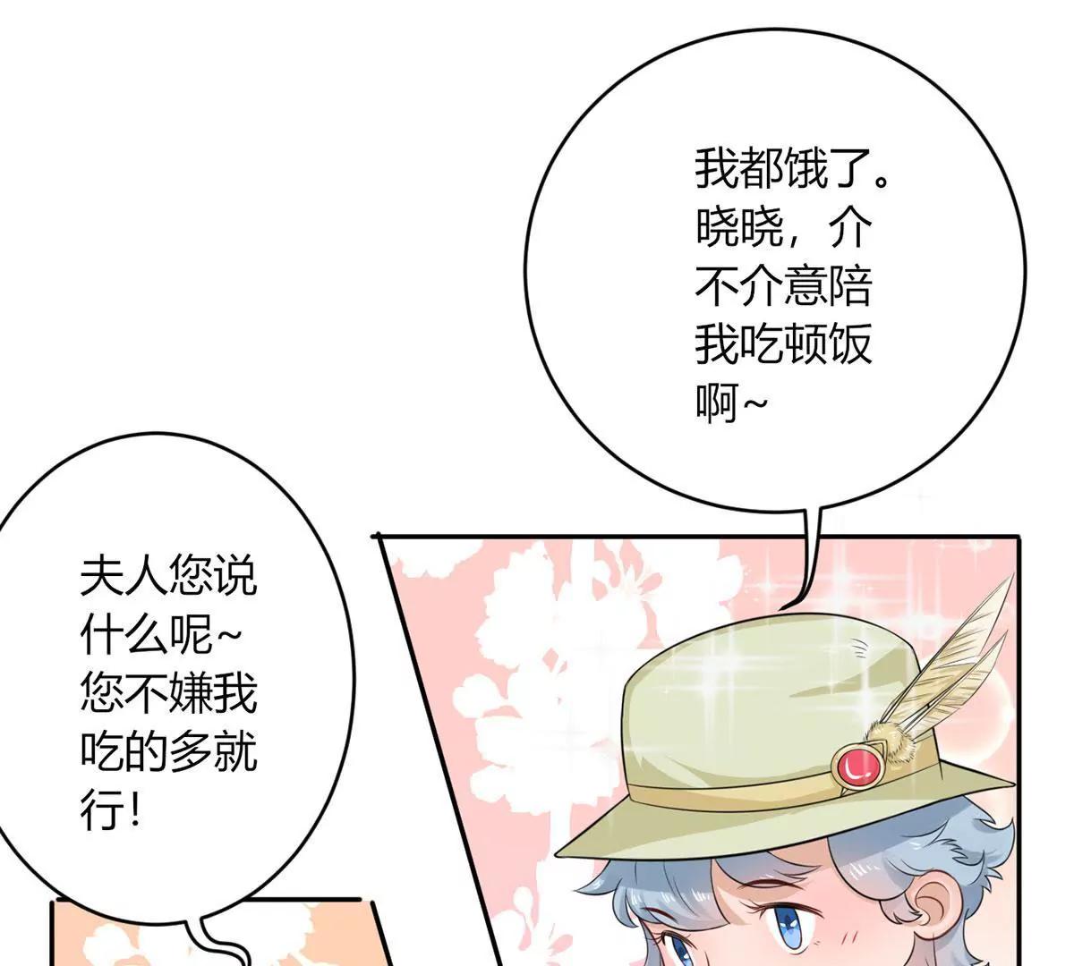 点菜风波8