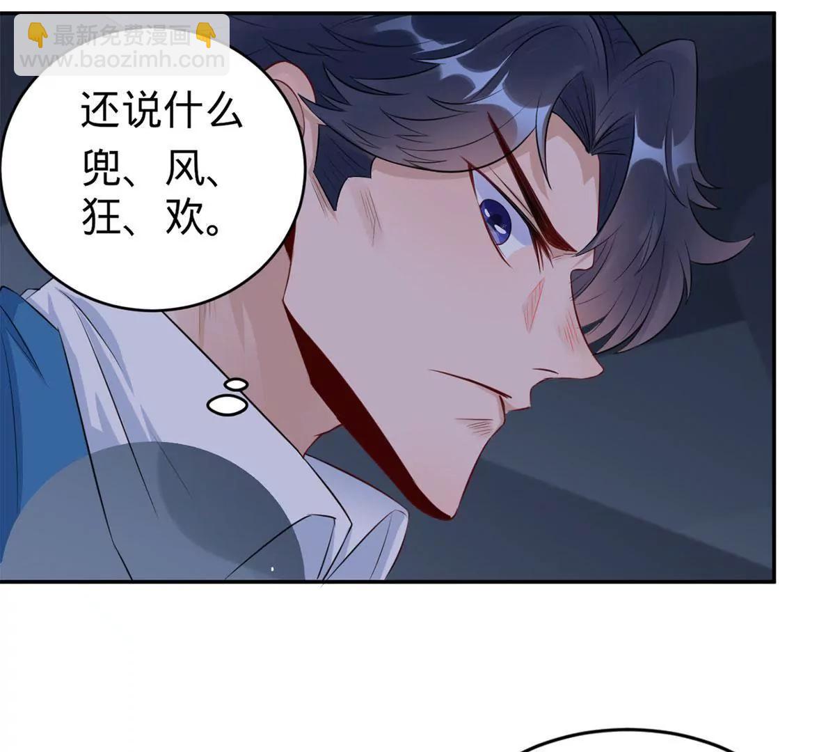 心动17