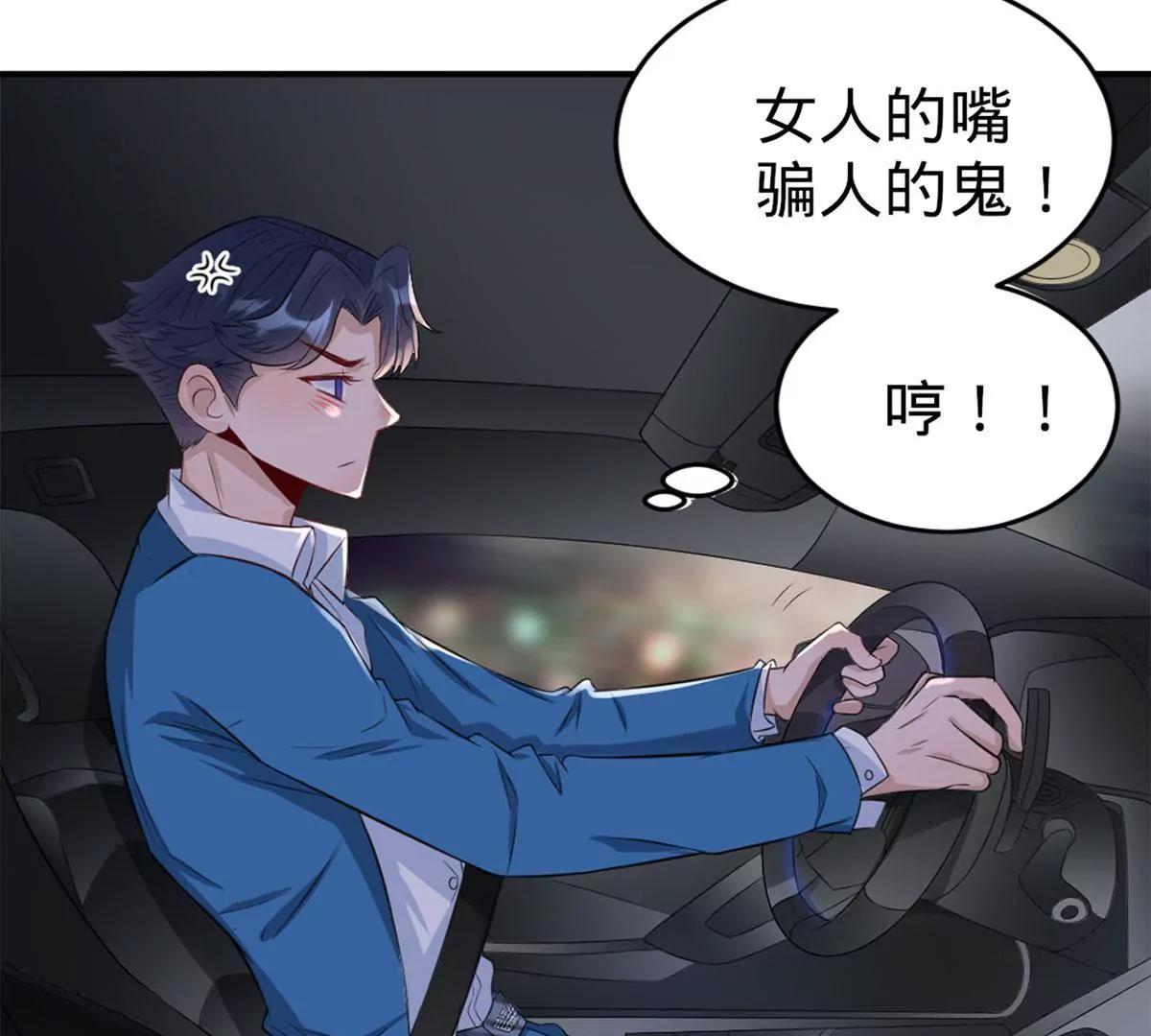 心动18