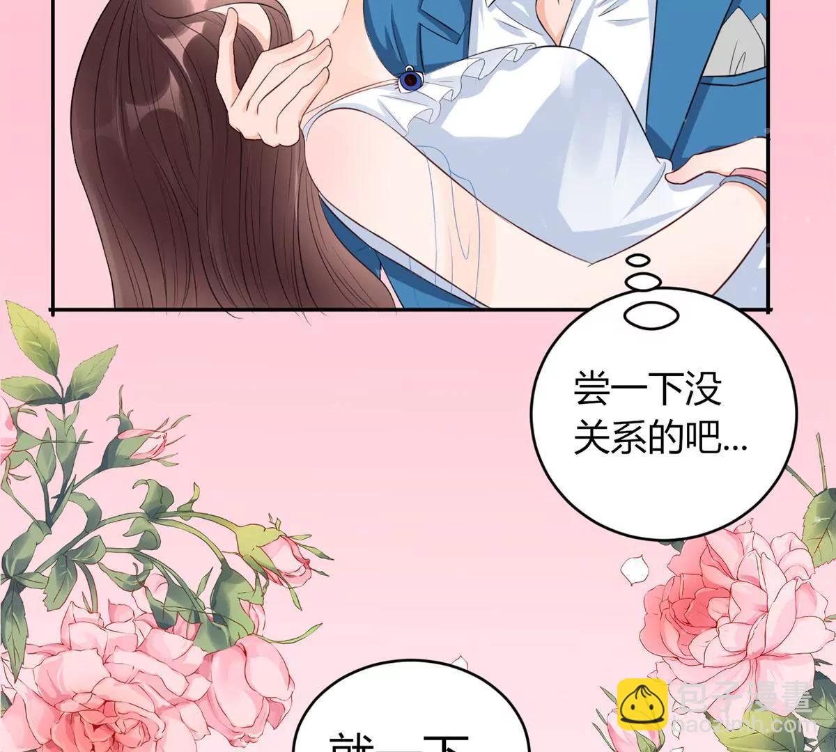 心动27