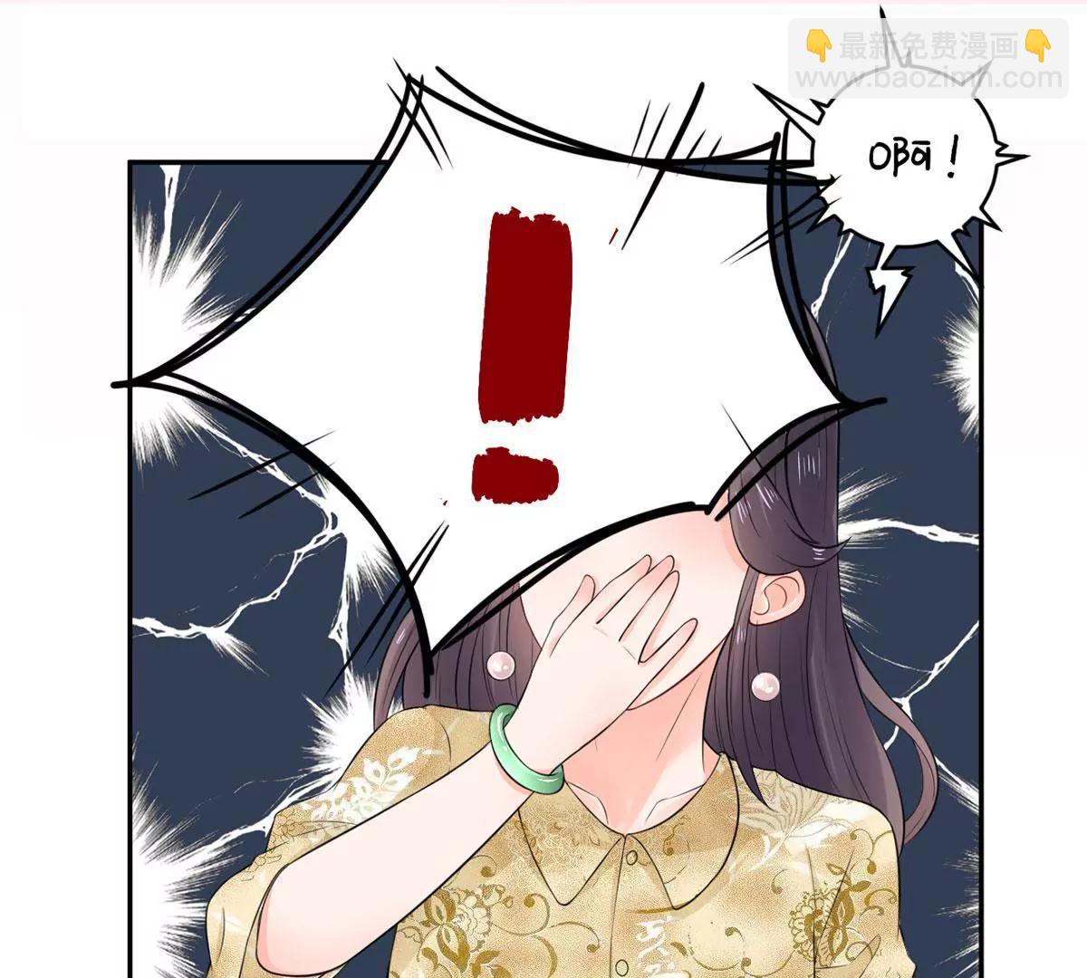 心动29
