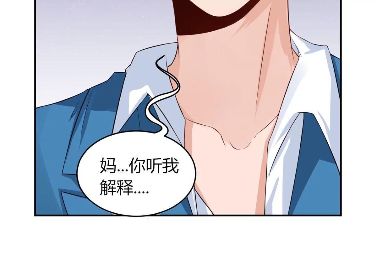 心动36