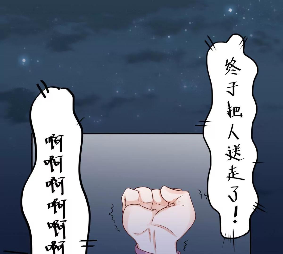 心动4