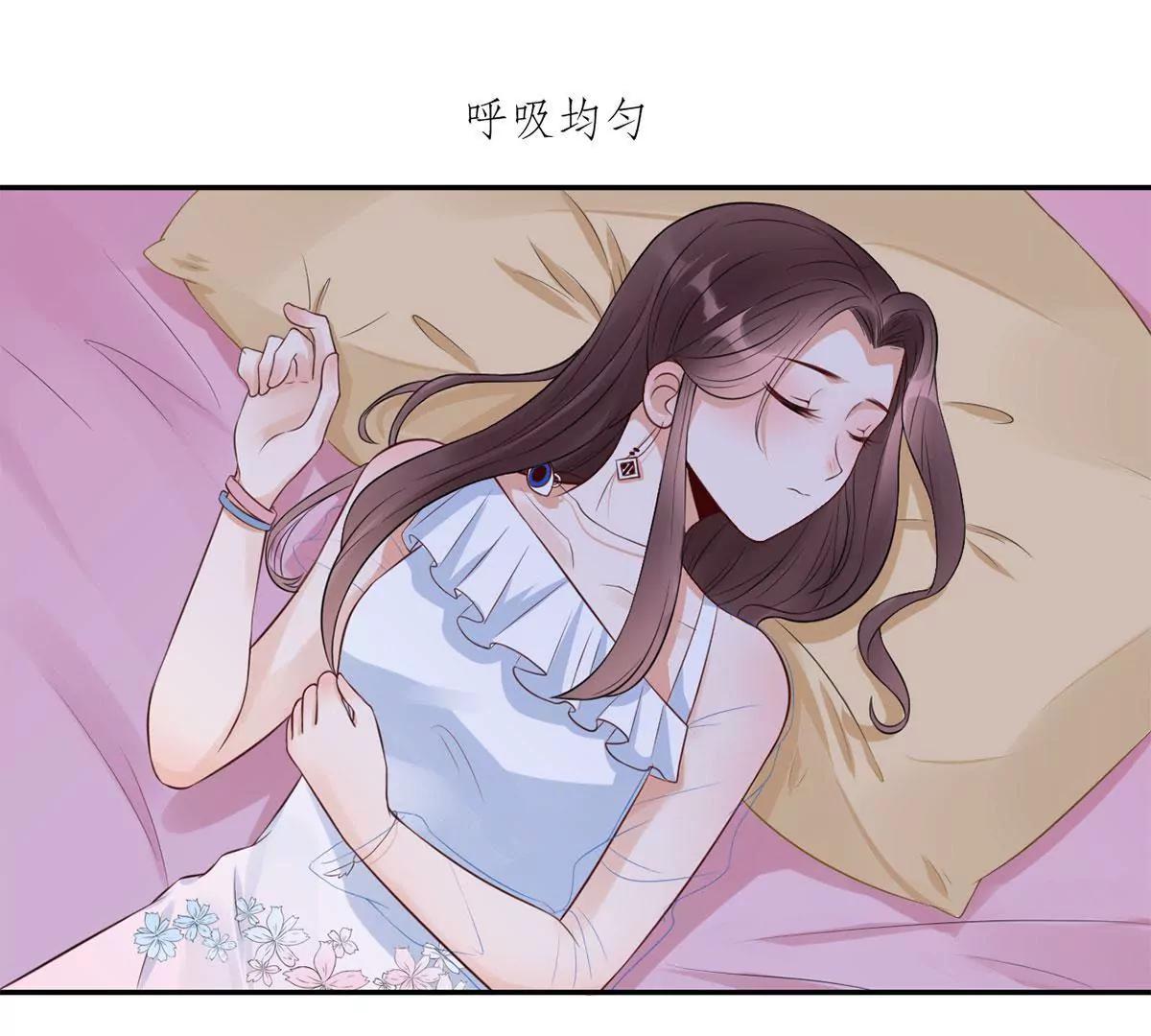 心动43