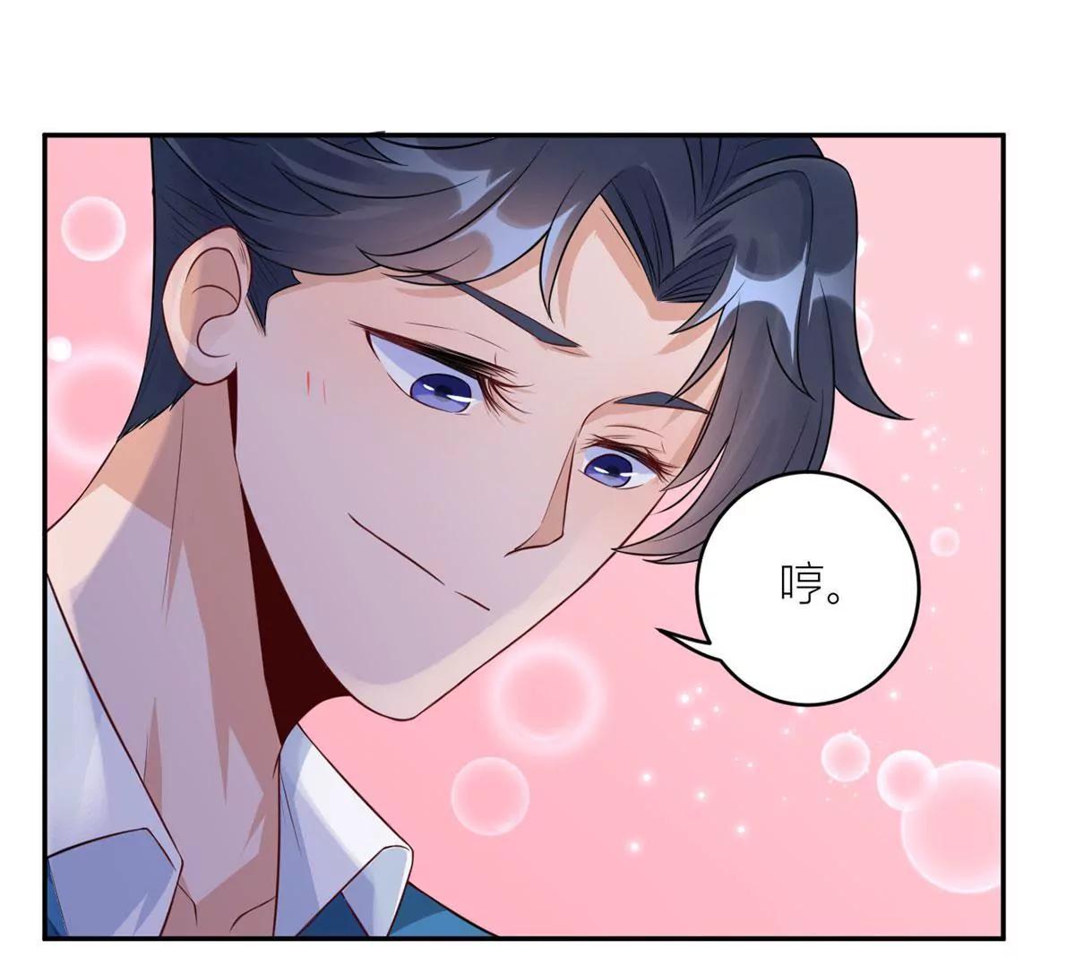 心动44