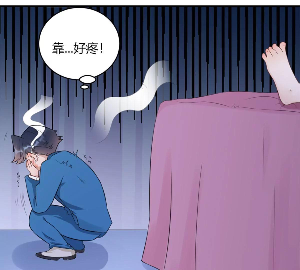 心动54