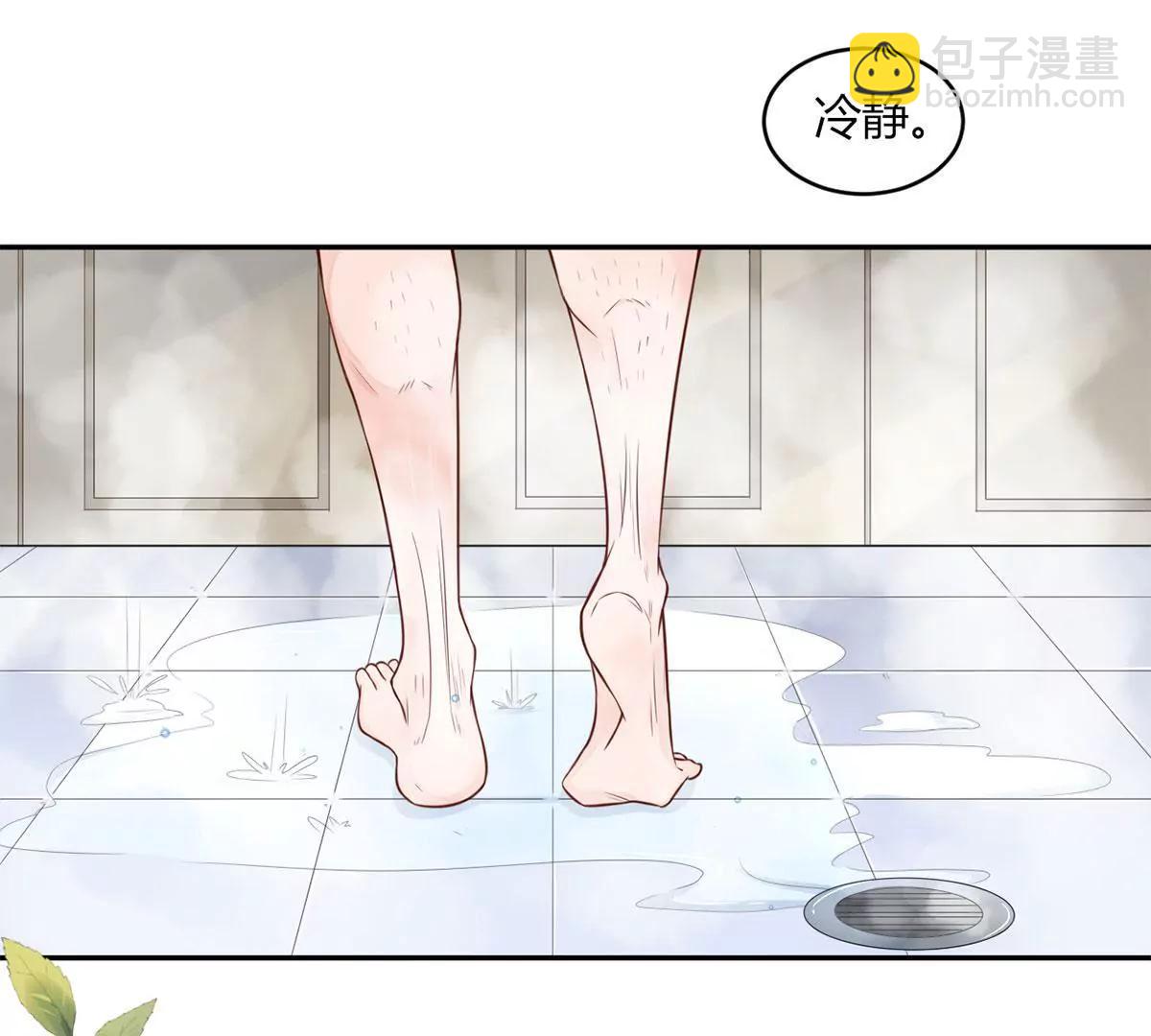 叔叔阿姨！别走！17