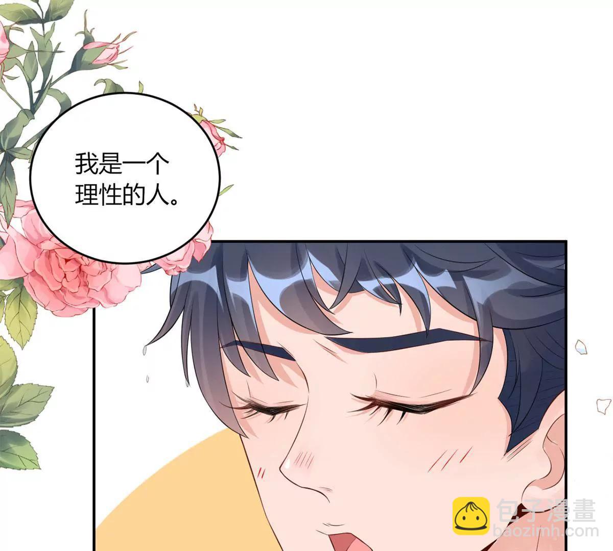 叔叔阿姨！别走！18
