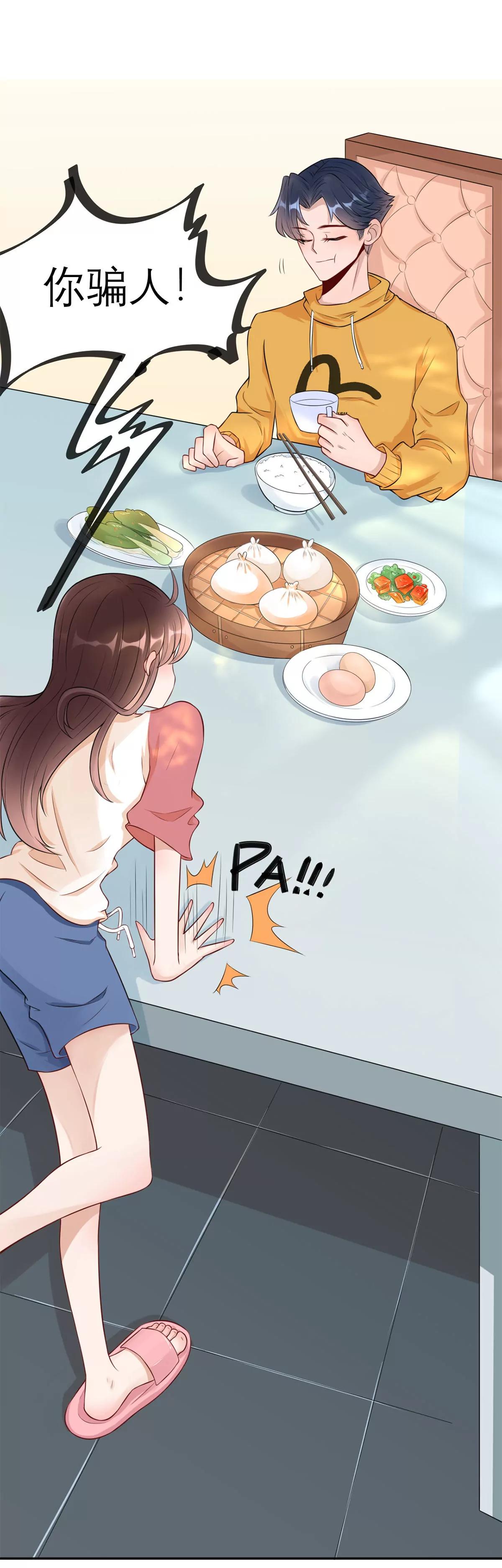 叔叔阿姨！别走！35