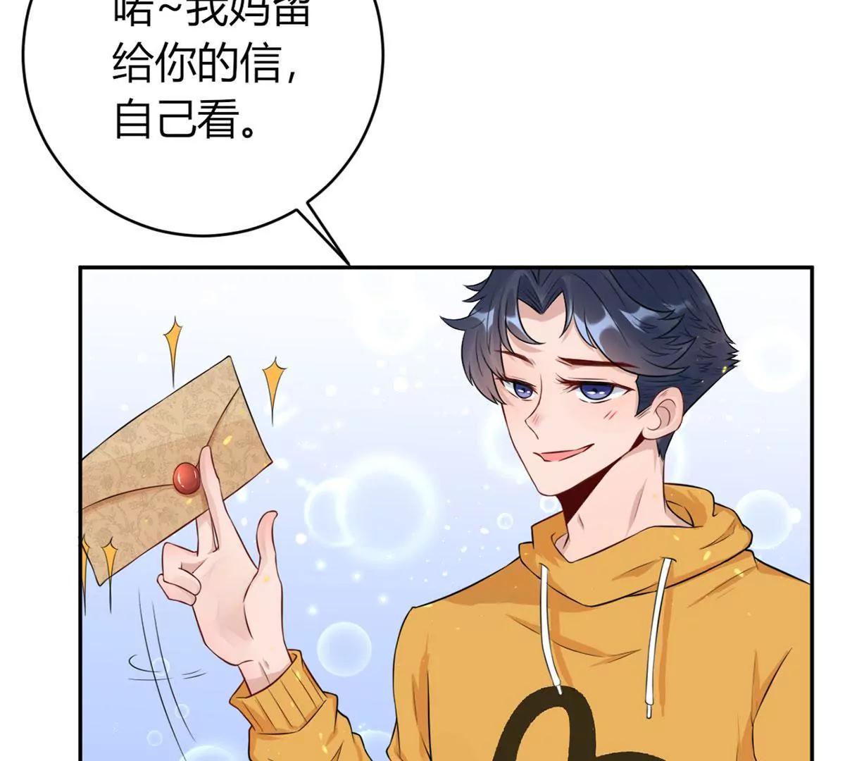 叔叔阿姨！别走！39