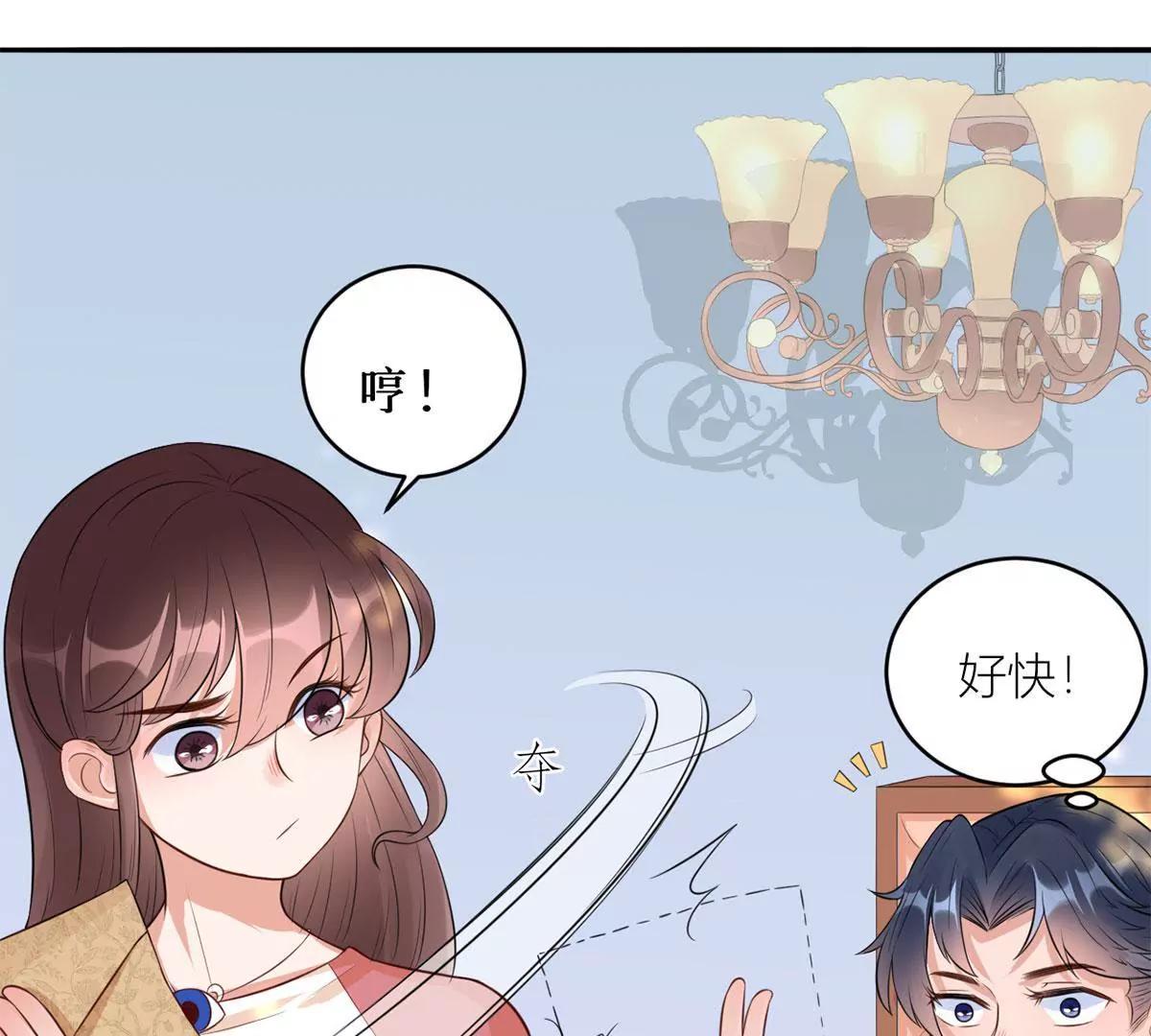 叔叔阿姨！别走！41