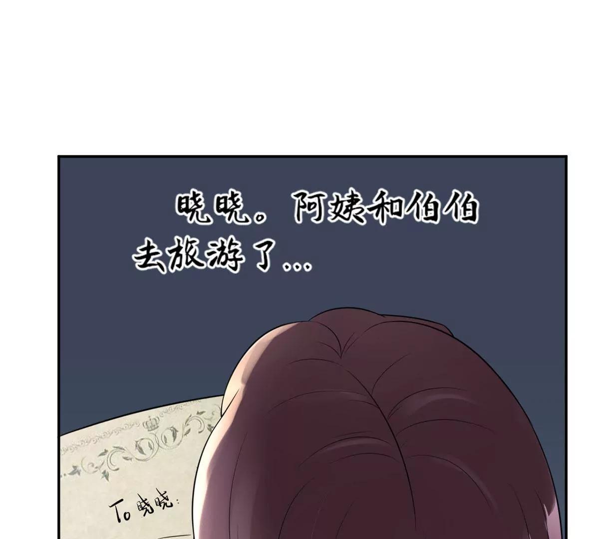 叔叔阿姨！别走！51