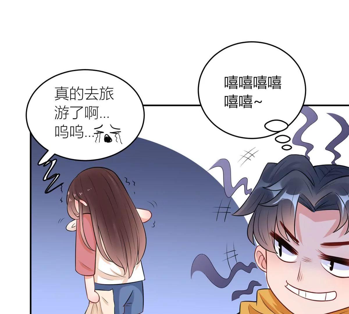 叔叔阿姨！别走！58