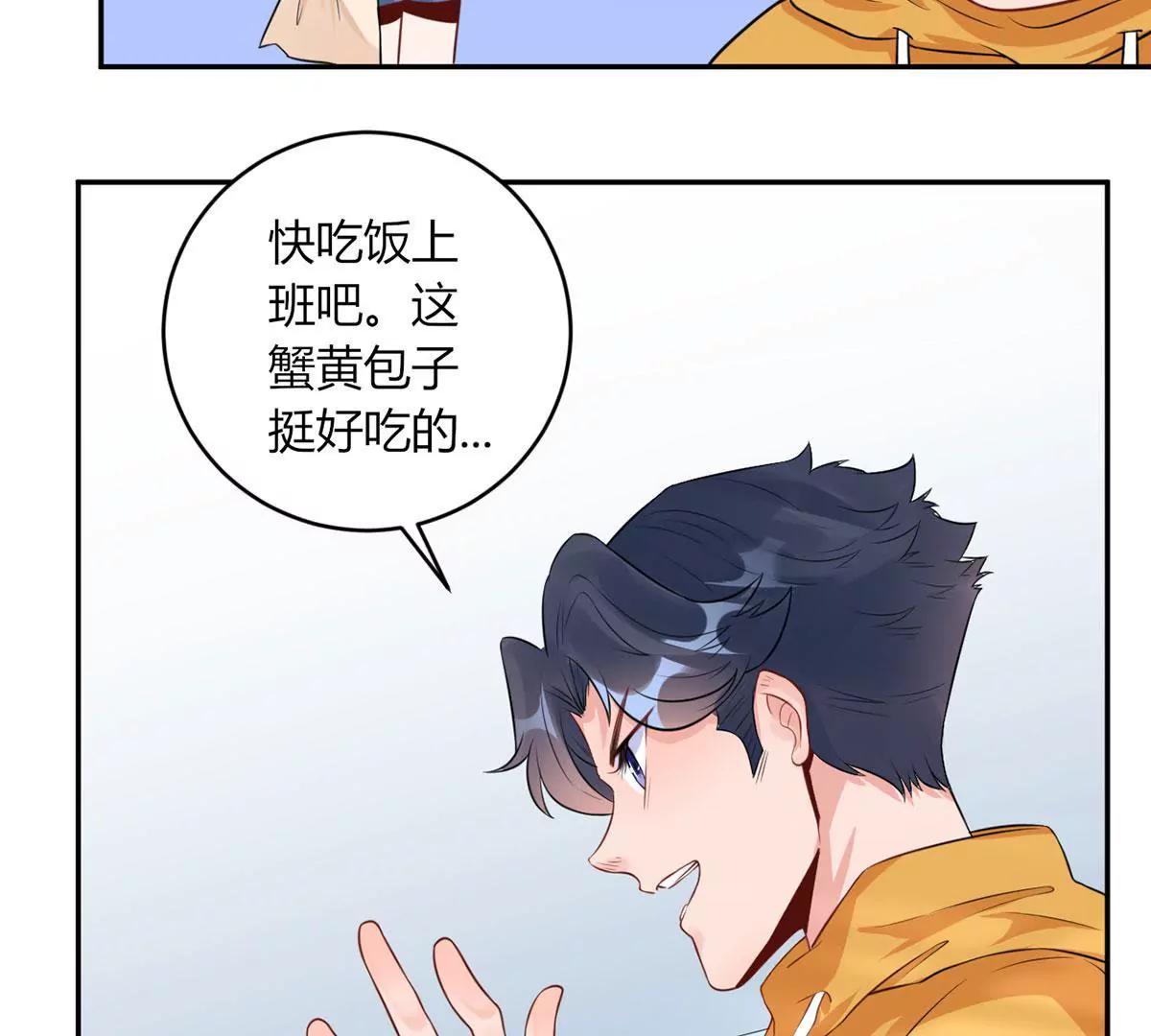 叔叔阿姨！别走！59