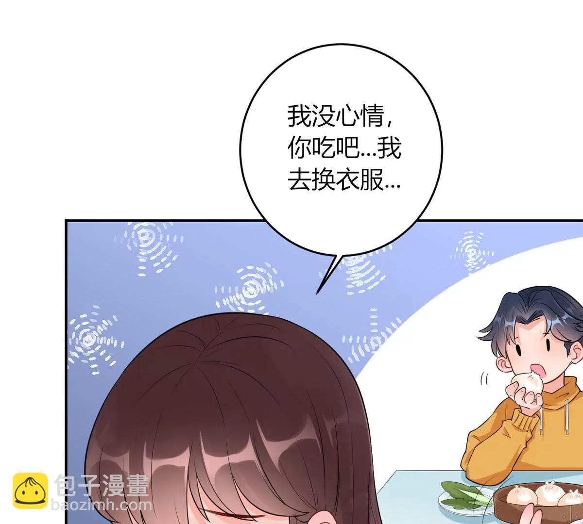叔叔阿姨！别走！61