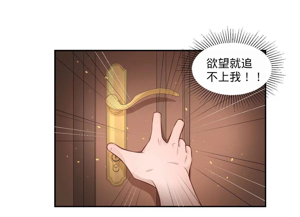 叔叔阿姨！别走！7