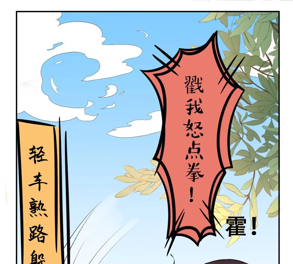 嚼舌根的人11