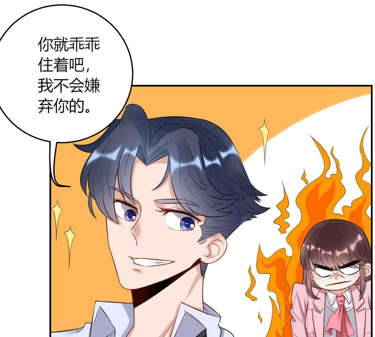 嚼舌根的人14